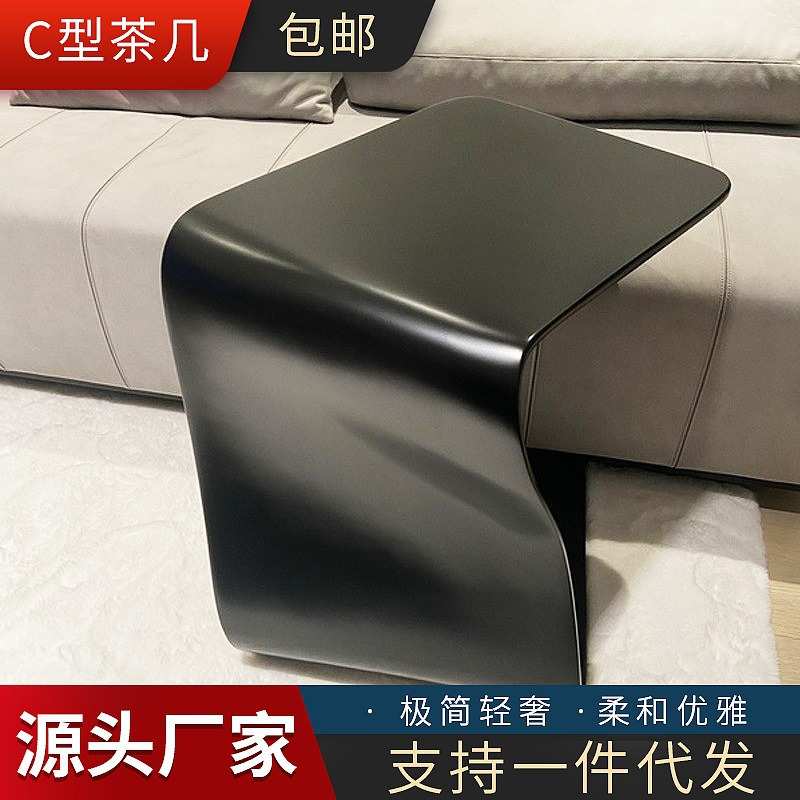 沙发小边几C型网红茶几侧边桌极简台子桌边几高极感轻奢简约创意