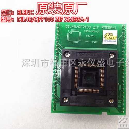 DIL48/QFP100 ZIF XMEGA-1艾科适配器烧录编程测试座ELNEC原装