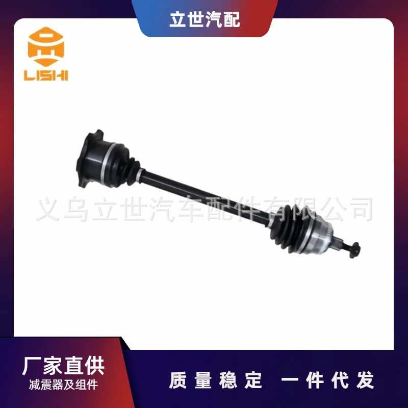厂家直供 半轴 4A0407272BD 4A0407272DF 4A0407452FX 适用奥迪A6