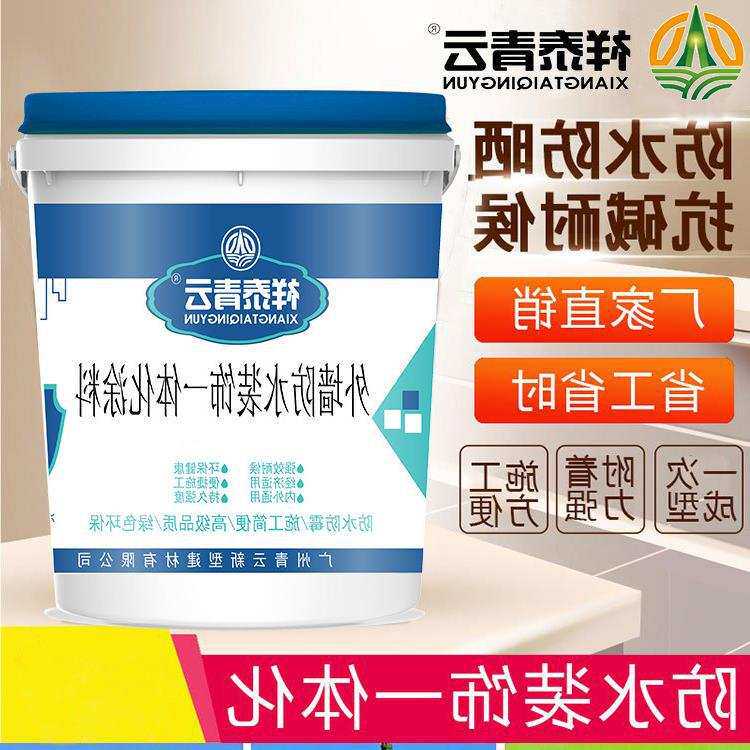 外墙防水装饰一遍成型真石漆外墙防水装饰一体化外墙旧瓷砖翻新漆