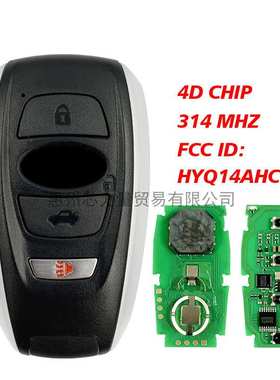 适用斯巴鲁3+1键智能卡钥匙 4D  314.3mhz FCCID: HYQ14AHC 5801B