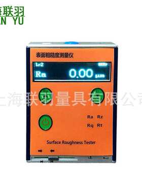 便携式粗糙度仪HT-170非金属金属表面粗糙度检测粗糙度仪Ra