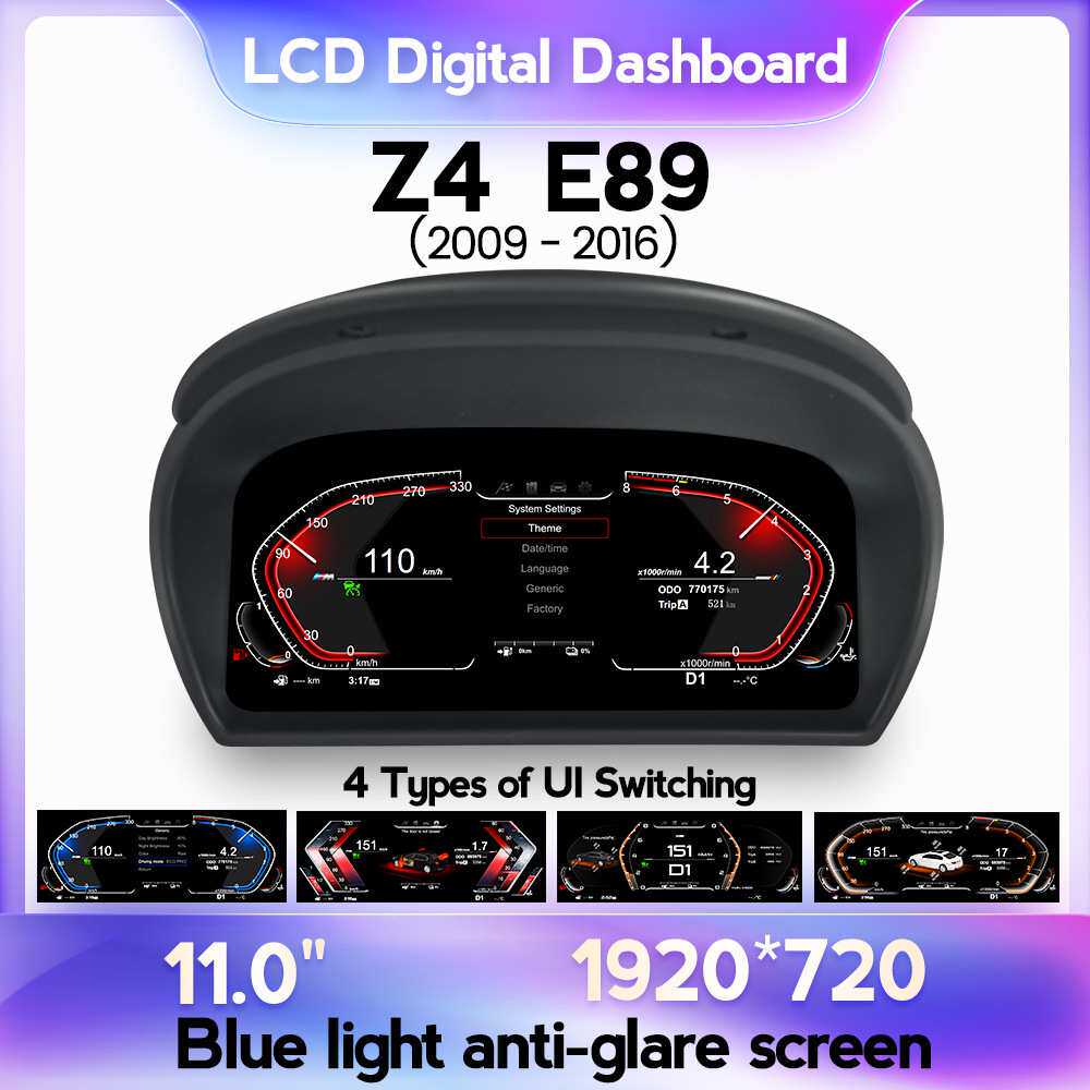 适用于BMW Z4-E89 2009-2016宝马Z4-E89改装升级液晶屏仪表显示器