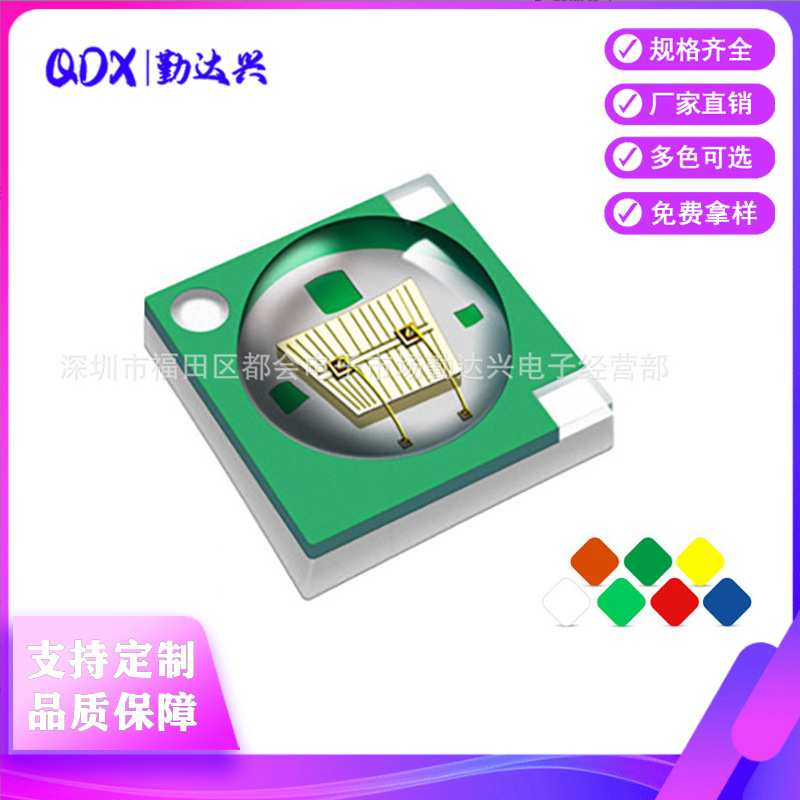 深圳厂家3535 大功率白光灯珠 铝基板 XPE cree 灯珠手电筒