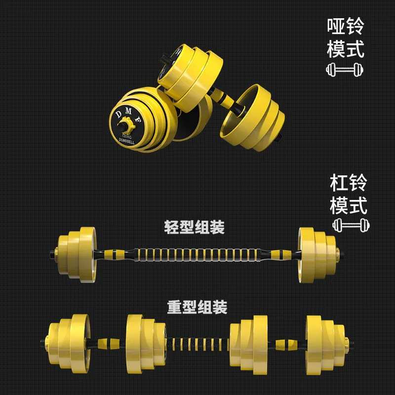 多功能哑铃男士家用健身器材可调节杠铃10kg-40公斤壶铃组合套装