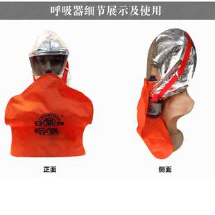 【自生氧呼吸器】【自生氧自救呼吸器】【安氧特自生氧逃生面具】
