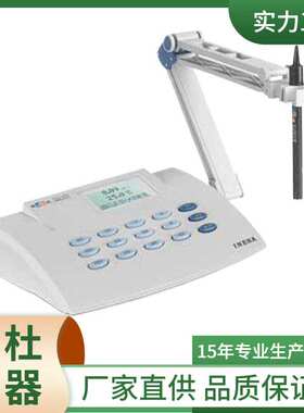 供应-JPSJ-605型溶解氧分析仪 溶氧仪 溶解氧仪