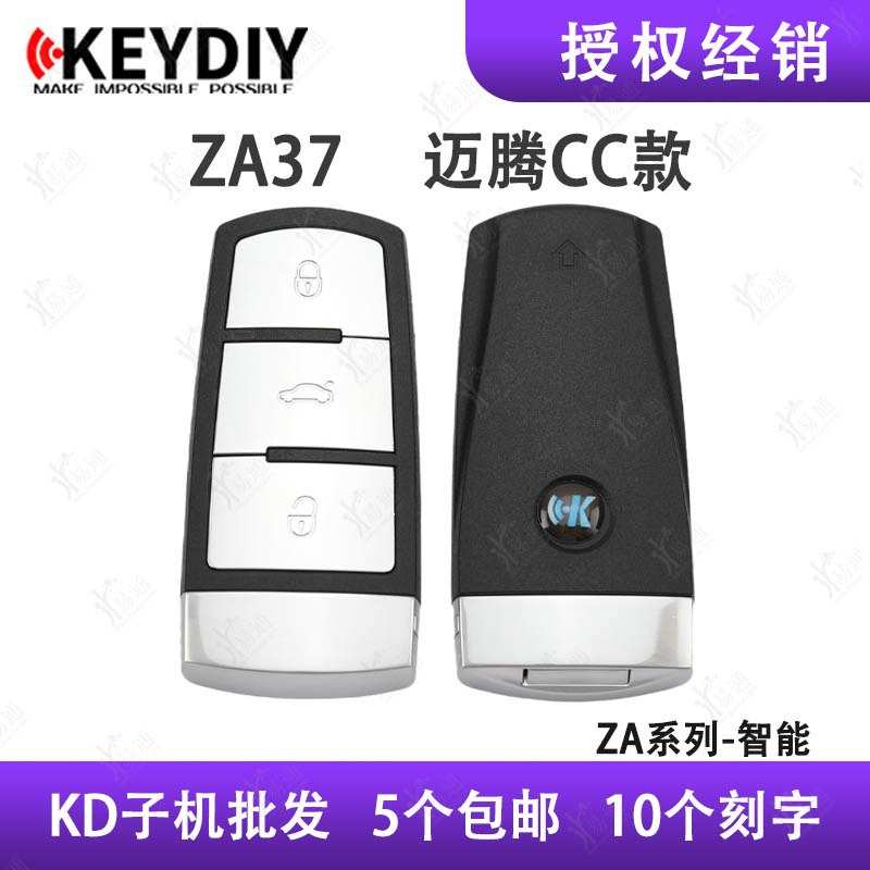 适用KD智能卡子机ZA37大众迈腾CC款KDX1手持机MAX生成遥控子机3键