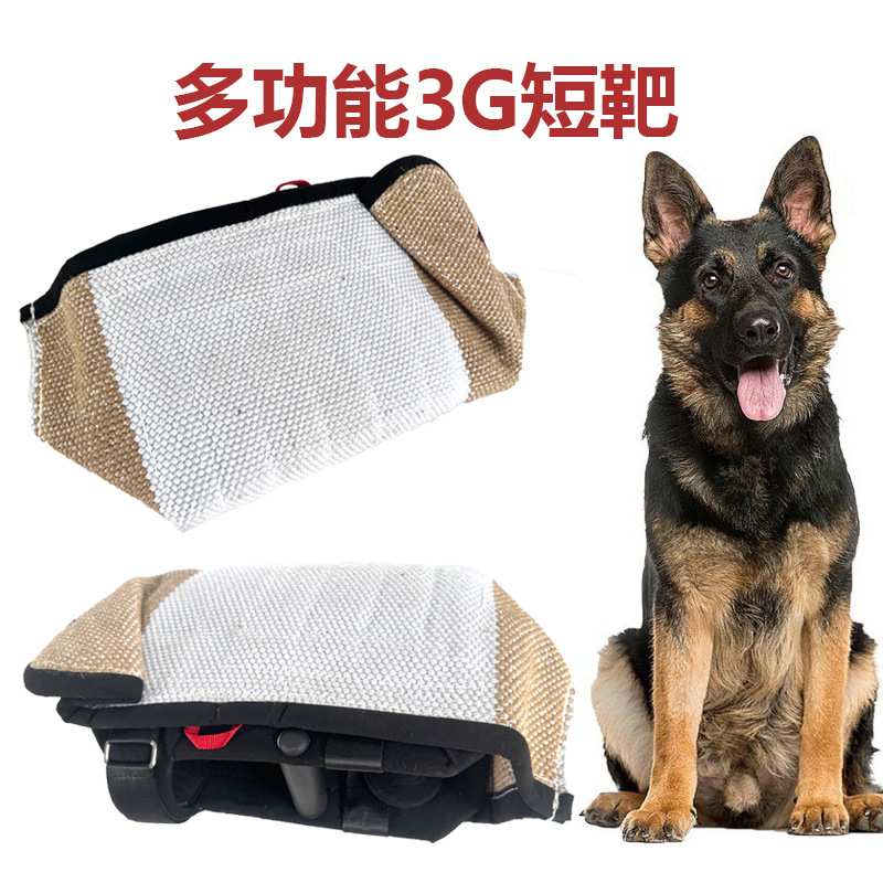 亚马逊训犬咬靶多功能3G耐咬飞靶德牧马犬扑咬枕训狗用品户外犬具