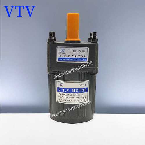 VTV微特微力矩电机YL70-6减速机70JB5G10马达齿箱V.T.V MOTOR单相