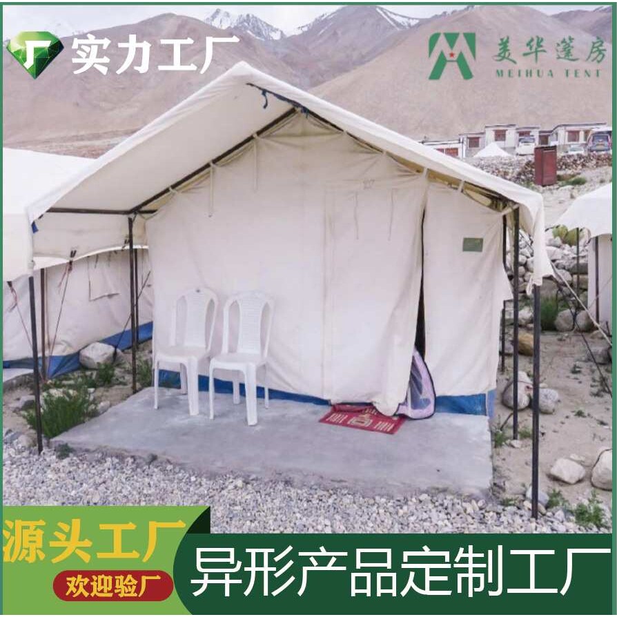民宿帐篷 冬夏令营集体帐篷屋 帐篷营宿 露营帐篷 轻奢样式定制