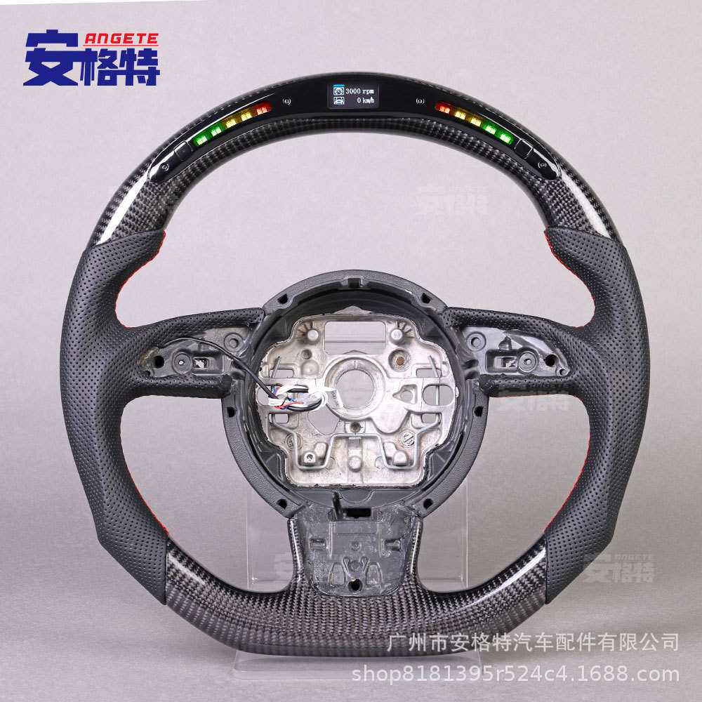 适用奥迪A3/A4L/A6L/A5/S6/S8改装LED碳纤维方向盘汽车转向盘钛盘
