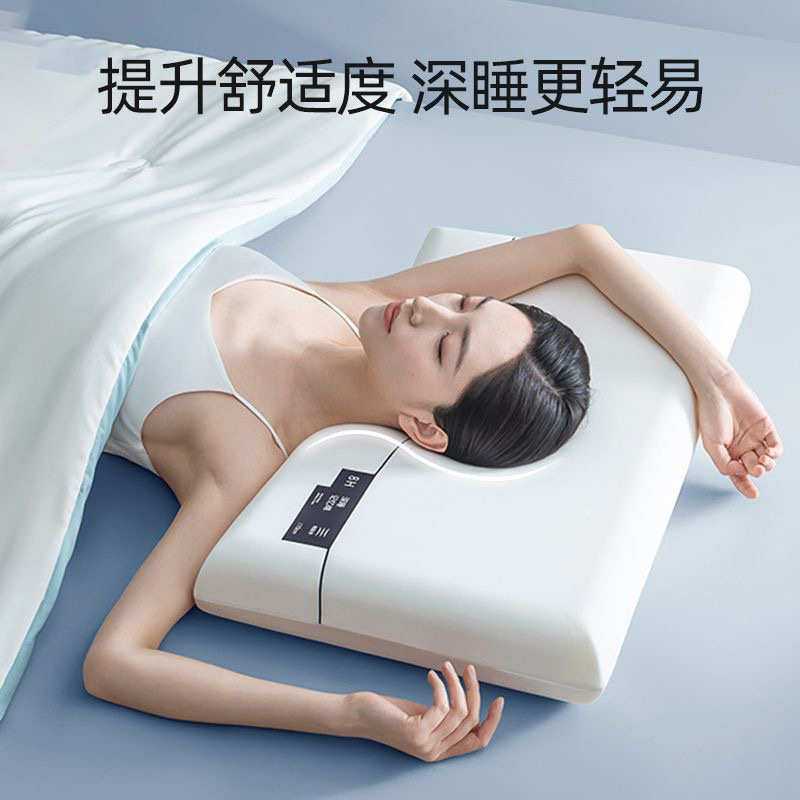枕头记忆枕护颈枕枕头套和枕芯一套男女睡眠枕减压支撑深睡颈椎