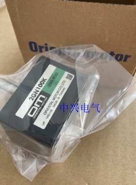 东方减速机2GN100K 2GN180K 5GN180K 5GU180RA