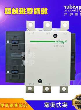 四级交流接触器LC1F2254F7 AC110V 225A