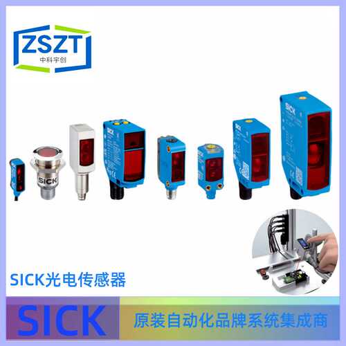 SICK西克WTT280L-2P2536光电传感器