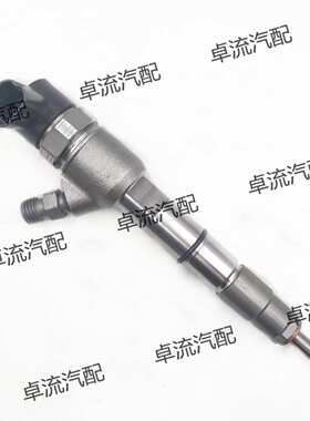 柴油机高压共轨燃油喷油器0445110449油嘴总成