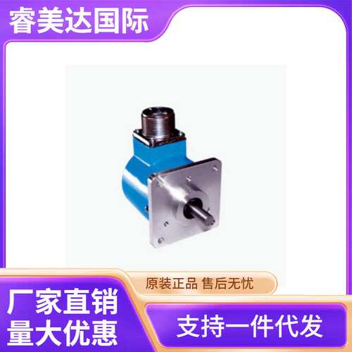 SICK 西克 SRM50-HUA0-K21 伺服反馈编码器 货号7127311
