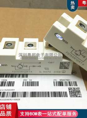 FD150R12RT4 DF150R12RT4 FD200R12PT4-B6 FF75FF50 FF100R12RT4