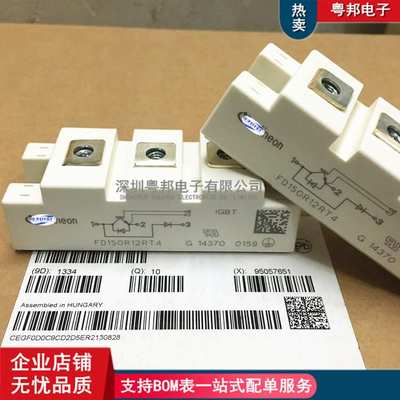 FD150R12RT4 DF150R12RT4 FD200R12PT4-B6 FF75FF50 FF100R12RT4