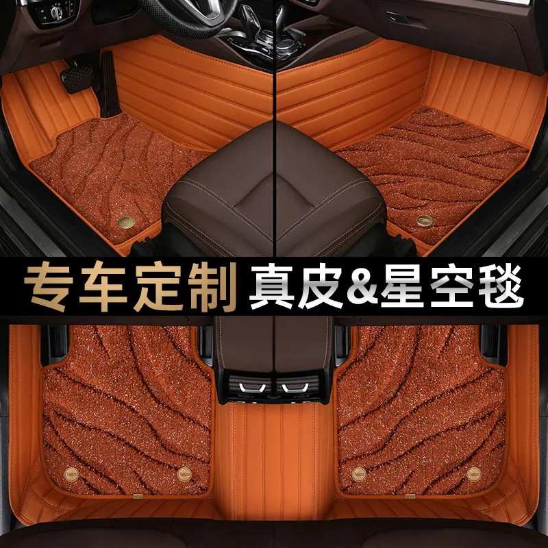 脚垫 适用于起亚K2脚垫全包围专车11-19款双层丝圈汽车脚垫 【米