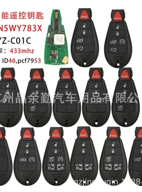 M3N5WY783X IYZ-C01C适用于吉普全智能遥控汽车钥匙433mhz ID46