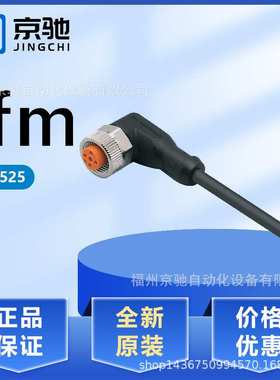 EVC525 EVC526 EVC527 EVC528 EVC529 EVC530 EVC531 EVC532