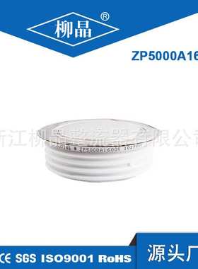 柳晶ZP4000A1600V Y76ZPE平板二极管整流器 无功补偿直流柜