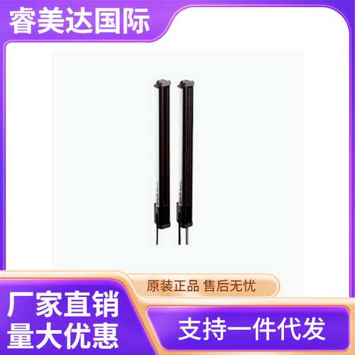 SICK 西克 MLG20A-0740R10501 自动化光栅 货号1221807