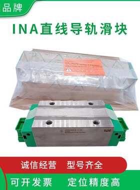 TKVD30 TKVD35  TKVD45 TKVD55滑块导轨 德国直线导轨