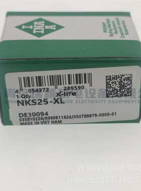 I-N-A 滚针轴承 NKS25-XL = NK253820 25mm X 38mm X 20mm