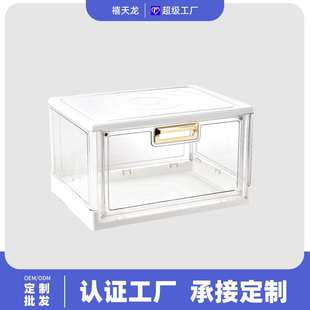 禧天龙定制透明鞋盒侧开收纳盒防氧化鞋柜家用宿舍鞋子收纳盒