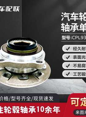 大DZ众/ID.4/ID.4X 途观X两驱轮毂单元（前轮）5QF501611B