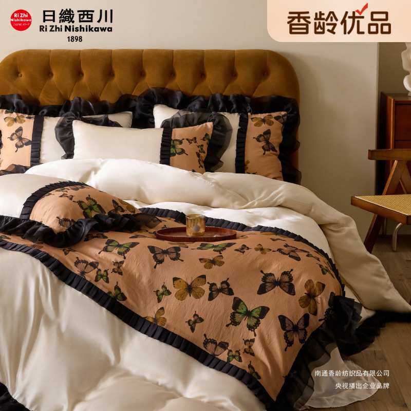 【香龄优品】公主风奥地利进口100s兰精天丝四件套床单被套床品