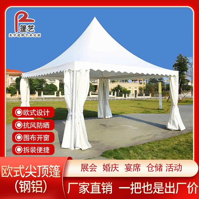 户外尖顶帐篷欧式帐篷婚礼摄影白色帐篷展会活动广告帐篷车展帐篷