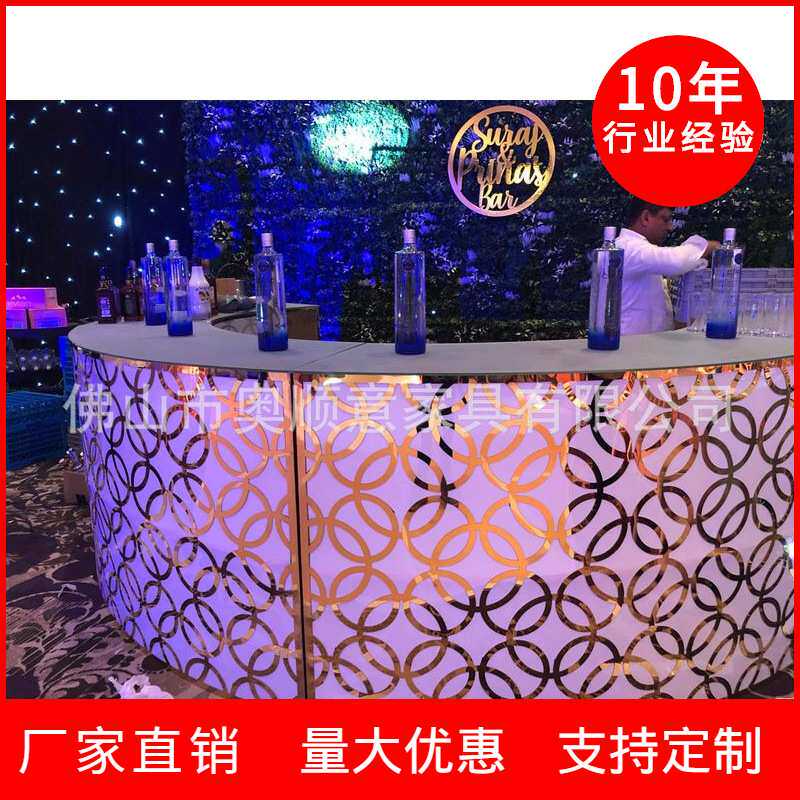 酒吧KTV夜店咖啡厅 休闲个性时尚 发光吧台组合吧椅桌收银台