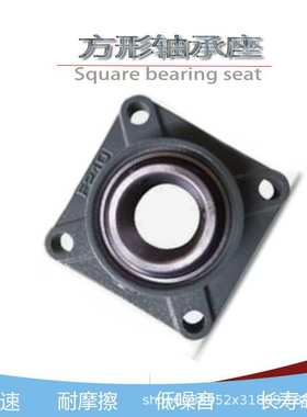 带方形座外球面轴承 UCFX14 农机轴承法兰盘双轴承