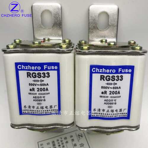 正熔RS0/RS3/RGS33-500V/80A100A120A125A150A160A快速熔断器