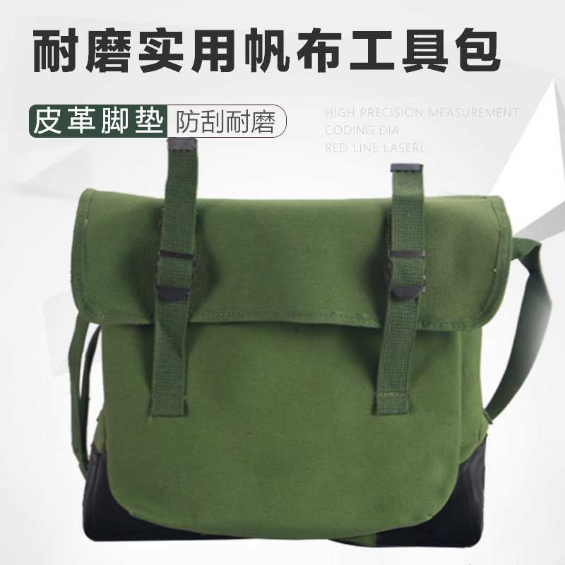 地质工具包老式工具包细帆布包户外军绿色地矿勘探野外旅行斜跨包