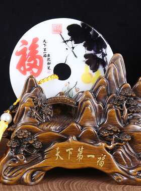 支持代发木纹天下di一福字平安扣摆件客厅办公室店铺酒柜乔迁装饰