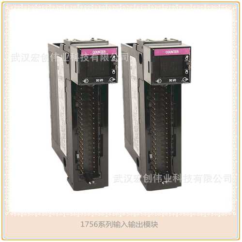 1756-IB16D ControlLogix 16 Point D/I Module