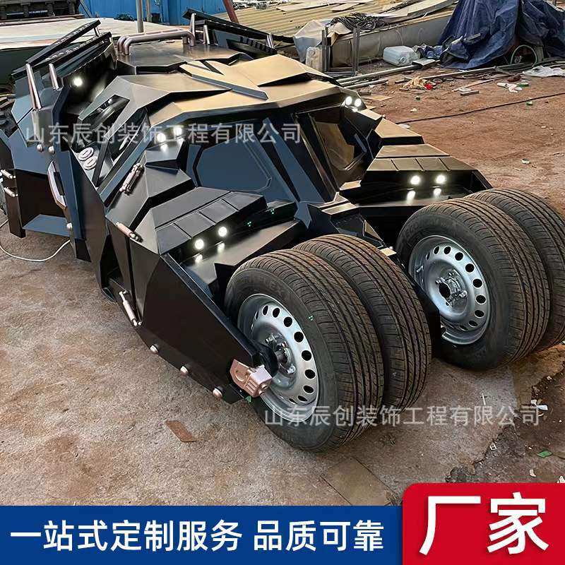 铁艺蝙蝠侠战车模型景区广场售楼处美陈摄影摆件拍摄舞台道具