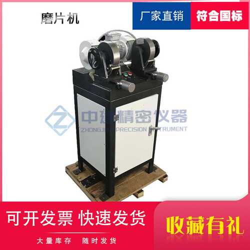 橡胶磨片机HD-32新型防水卷材厚度刨片机橡胶厚度磨片机