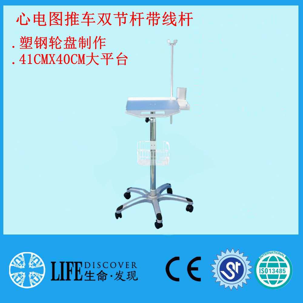 心电图机胎儿监护仪推车移动支架车子通用大平台平放款