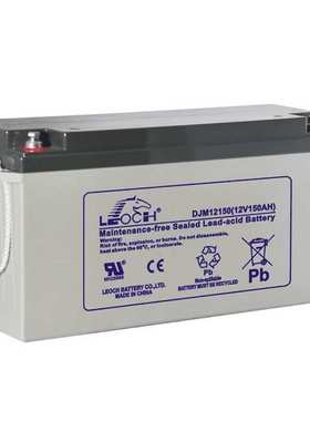 理士蓄电池DJM12150 12V150AH 风力系统 控制系统 通讯电源三年