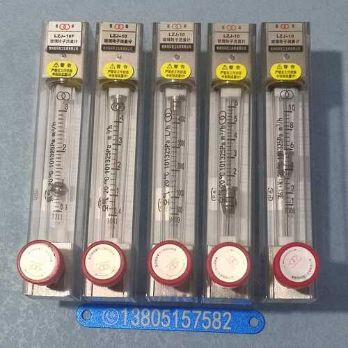 常州双环牌LZB-4/LZB-6/LZB-10玻璃转子流量计 LZB-4F/LZB-6F