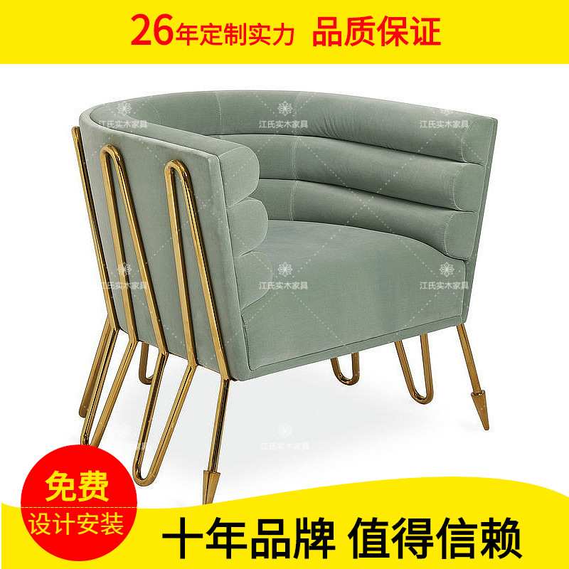 简约后现代金属不锈钢单人沙发酒店样板间休闲椅子天鹅绒布沙发椅