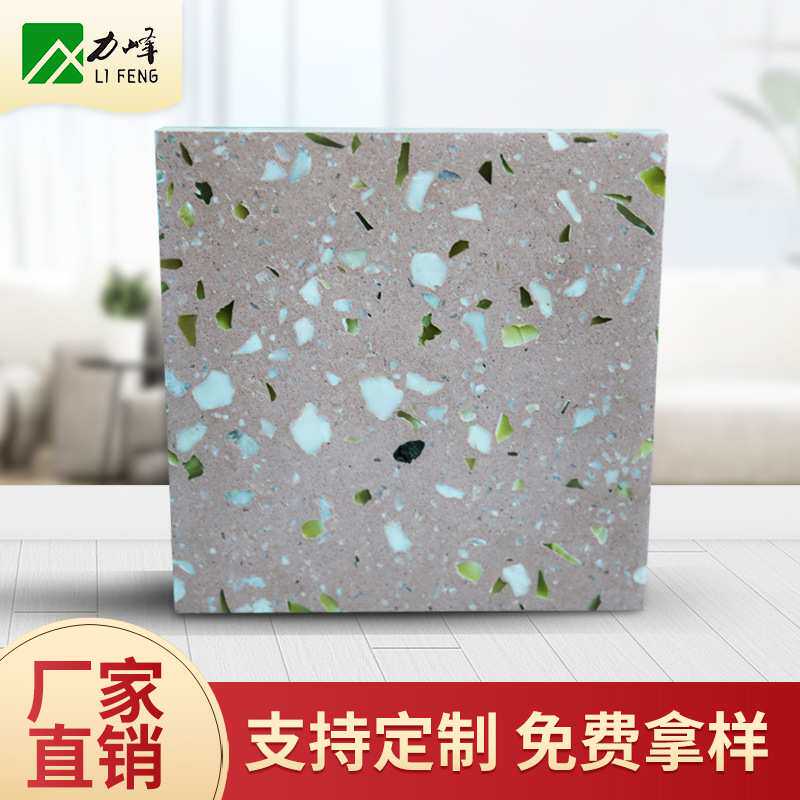 多规格水磨石商铺餐厅卫生间仿古砖客厅粉色无机现浇人造石