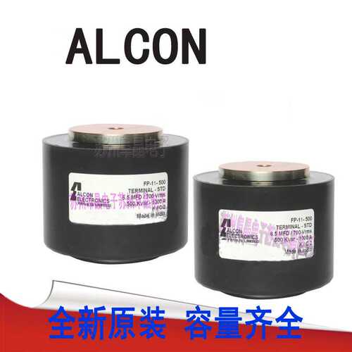 ALCON电容 FP-11-500 700V6.3  4.0 -5.6 - 8.5传导冷却电容苏州
