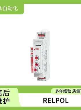 855540 电磁微型 继电器底座 供应 RELPOL 2617124